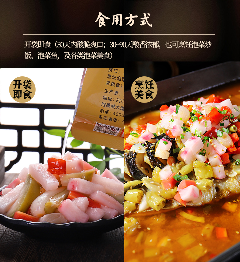 2024-詳情-青菜---500g_03.jpg