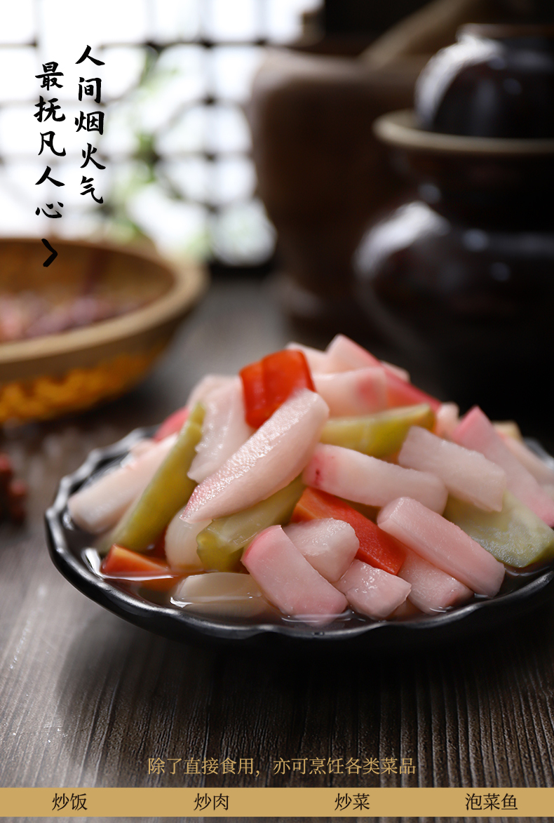 2024-詳情-什錦-新包裝版本500g_11.jpg