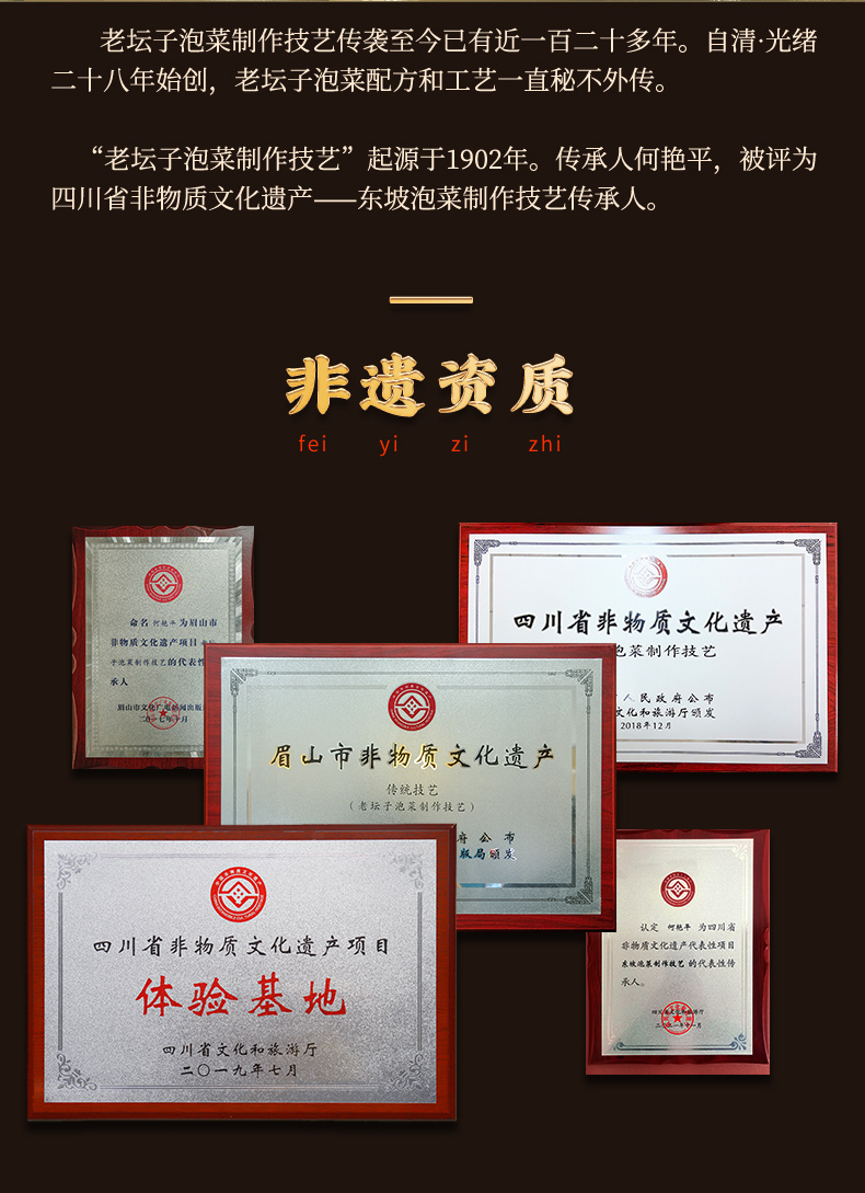 2024-詳情-豇豆-新包裝版本500g_12.jpg