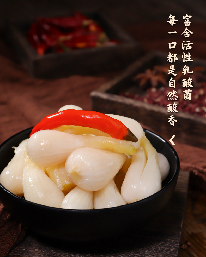 詳情-藠頭-新包裝版本500g_03.jpg