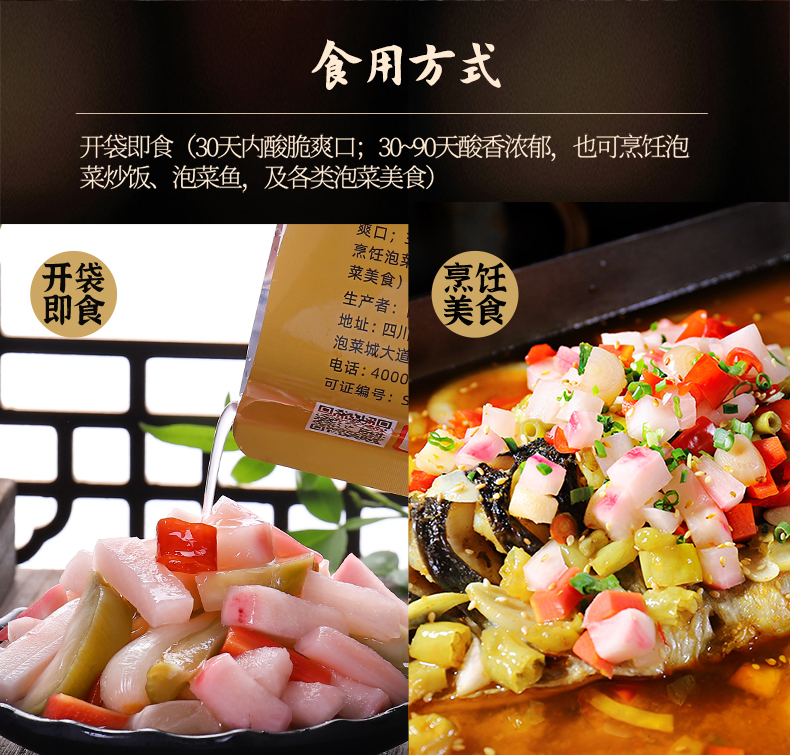 詳情-藠頭-新包裝版本500g_04.jpg