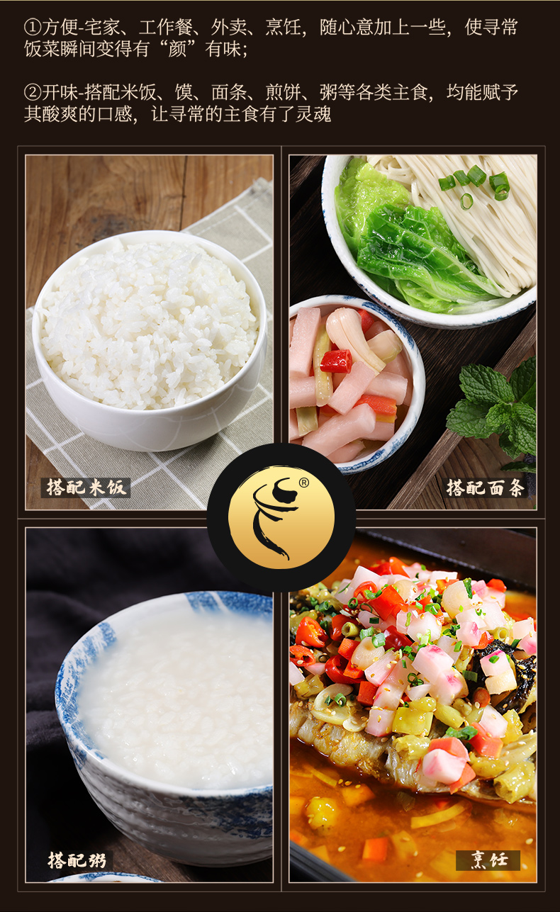 詳情-藠頭-新包裝版本500g_10.jpg