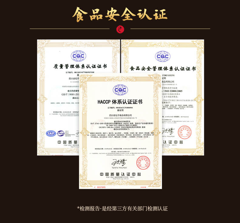 詳情-藠頭-新包裝版本500g_14.jpg