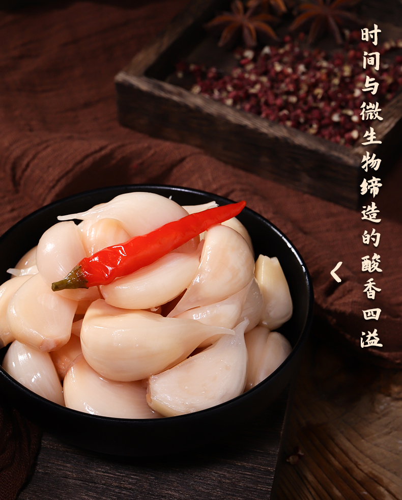 2024-詳情-大蒜-新包裝版本500g_03.jpg