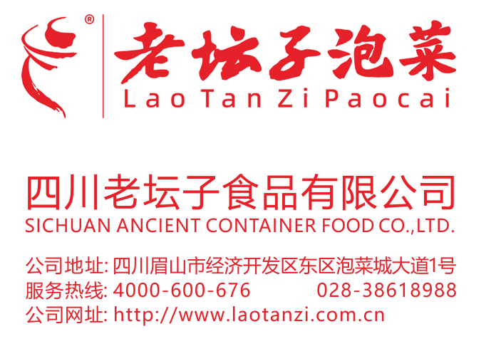 6362412900137644856925688 拷貝.png